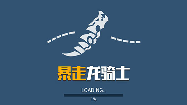 暴走龍騎士官方版