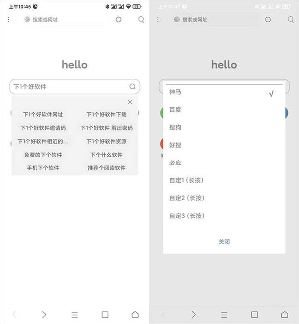米俠瀏覽器最新版