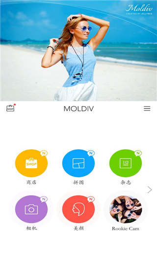 Moldiv官方版