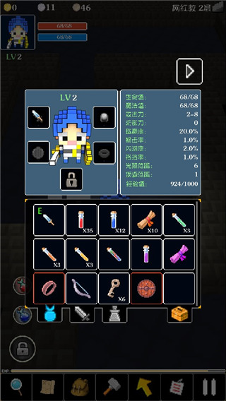 地牢笑聲漢化版