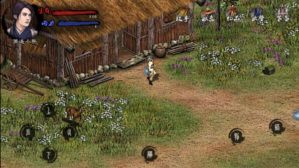 英雄群俠傳2珍寶閣最新版