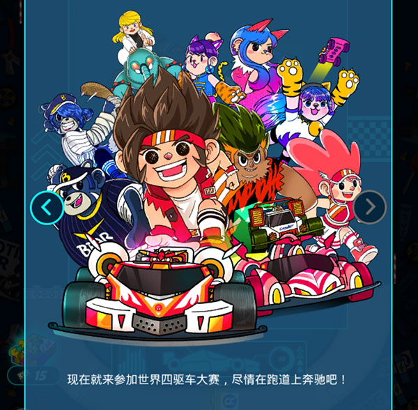 合并賽車世界四驅車大賽官方版(MergeRacer)