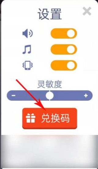 暴力飛車無限金幣鉆石版破解版