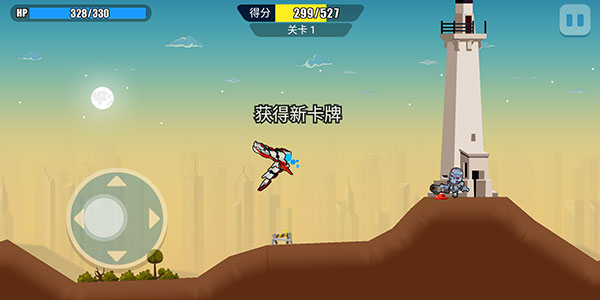 暴走龍騎士官方版