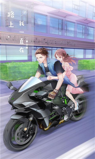 星河戀歌官方正式版
