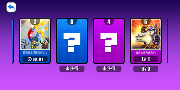 暴走龍騎士官方版