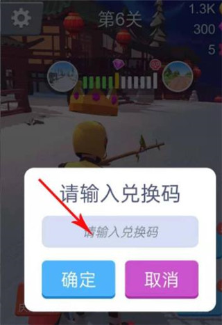 暴力飛車無限金幣鉆石版破解版