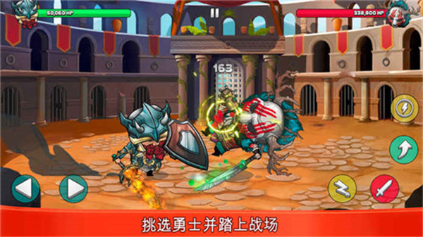 小小角斗士破解版無限鉆石