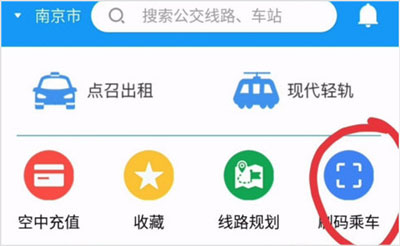 城客e家app最新版