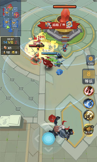 榮耀之王官方版