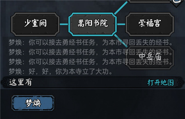 新怜花宝鉴最新版