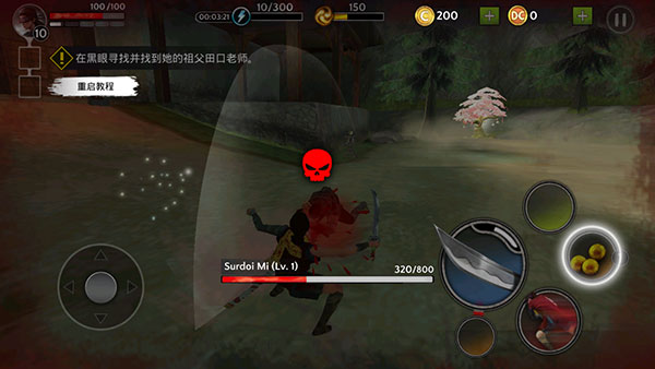影子獵人的傳說中文版(Ninja Ryoku)