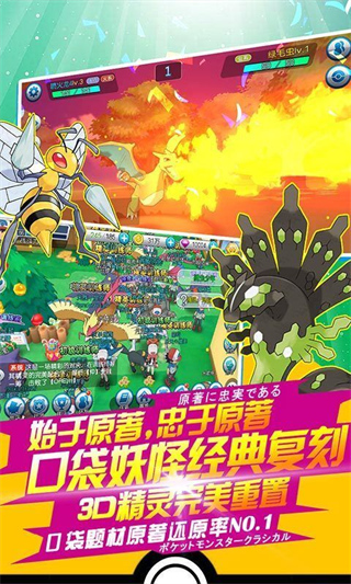 精靈覺醒手游正版