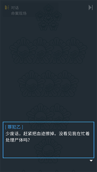 律法之地手機版