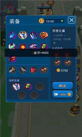 榮耀之王官方版