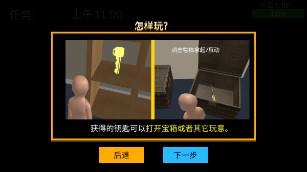 誰是你爸爸雙人聯機版