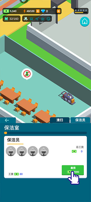 超級制造工廠最新版