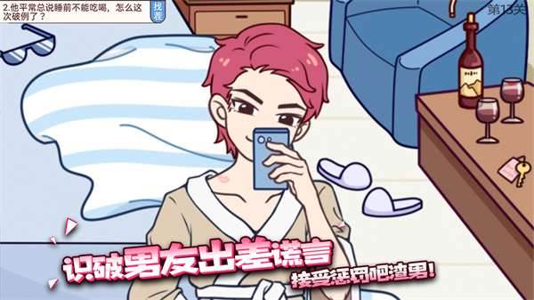 聊天的**手游