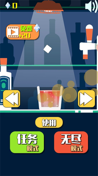 開局一塊冰手游正版