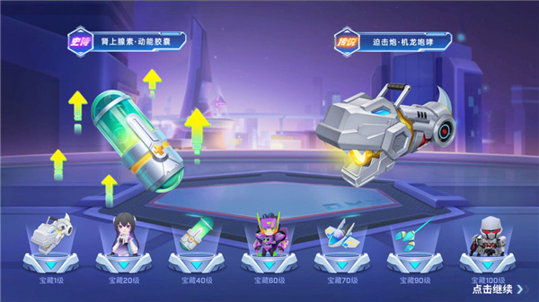逃跑吧少年变形金刚联动版