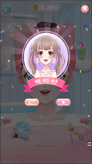 托卡小鎮(zhèn)時(shí)髦裝扮最新版