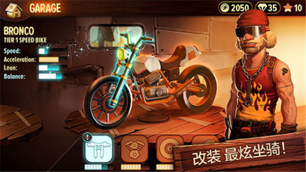 特技摩托前線無限金幣鉆石破解版最新版