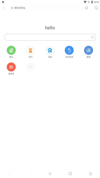 米俠瀏覽器最新版