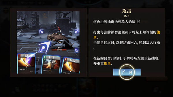 無盡深淵最新版