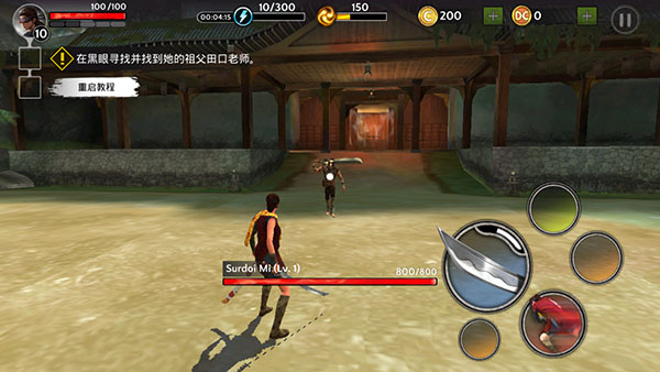 影子獵人的傳說中文版(Ninja Ryoku)