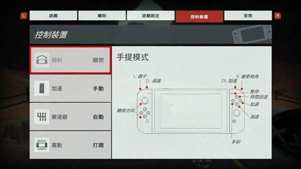 極速俱樂(lè)部手機(jī)版(Gear Club)