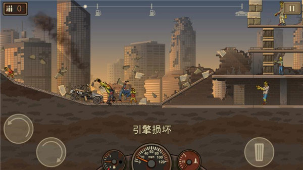 死亡戰車2官方正版最新版(Earn to Die 2)