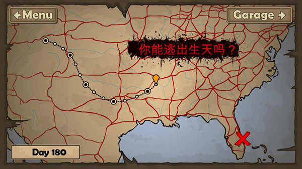 戰(zhàn)車撞僵尸2內(nèi)置MOD菜單最新版(Earn to Die 2)