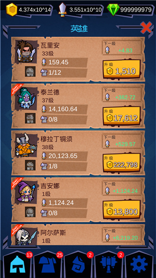 魔獸英雄地牢突襲官方版