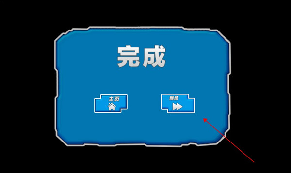 全民列車比賽官方版