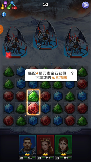 龍谷奇兵最新版本
