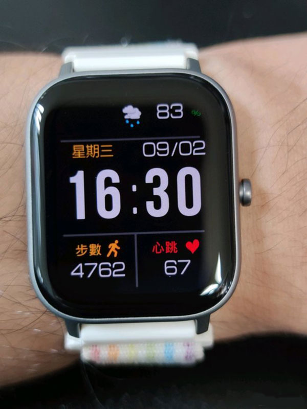 華米手表app