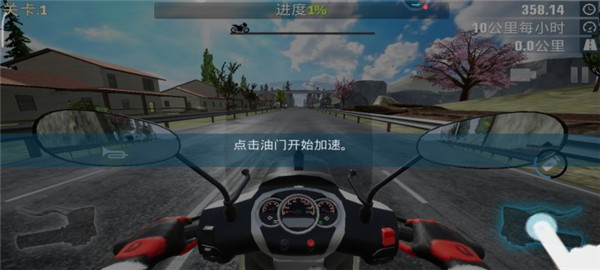 真實公路摩托錦標賽最新版