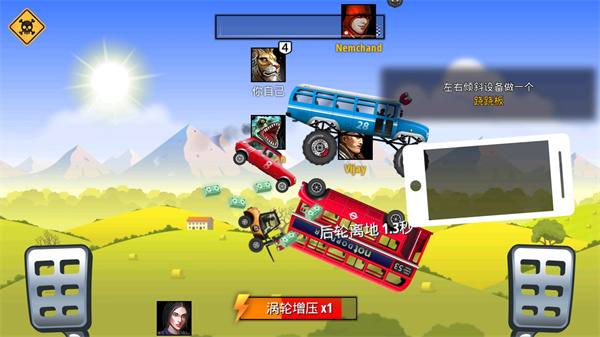 狂暴飛車(Renegade Racing)
