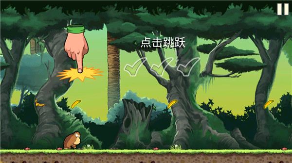 香蕉金刚最新版