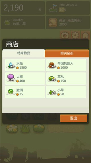 三重镇官方正版