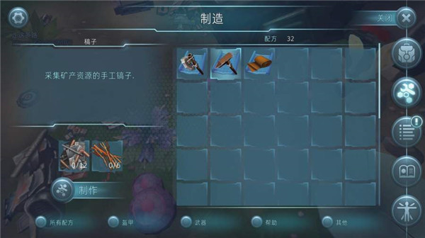 遇難者生存法則中文版