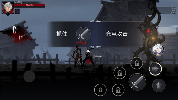 暗影殺手黑暗沖擊中文版