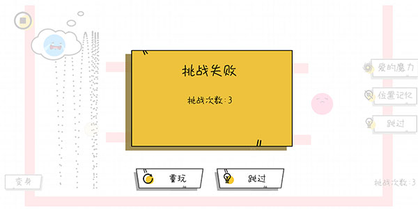 球球無限彈