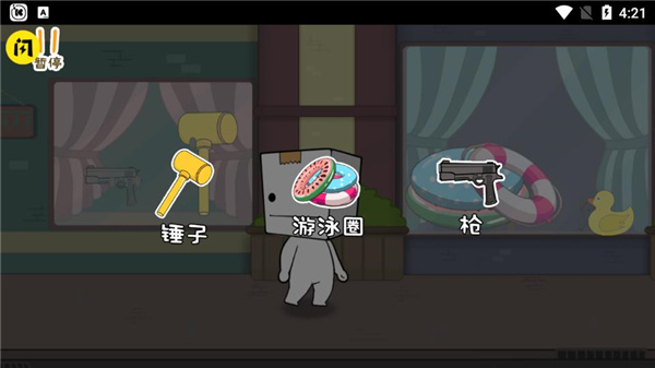 逃離紙盒鎮官方版