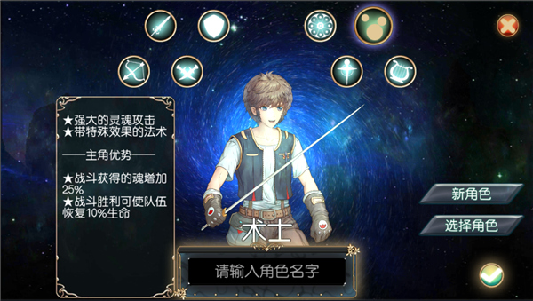 無限次元手游最新版