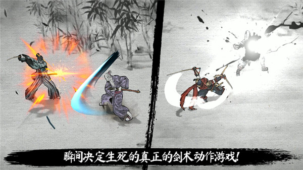 浪人末代武士最新内购破解版