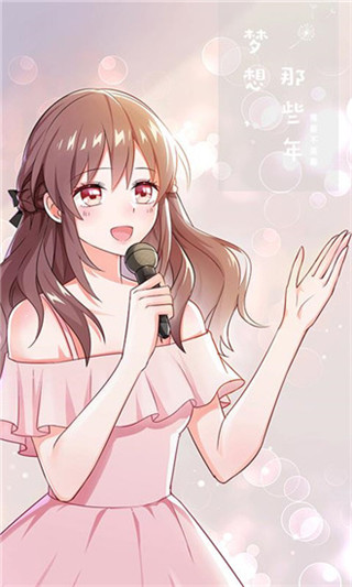 星河戀歌官方正式版