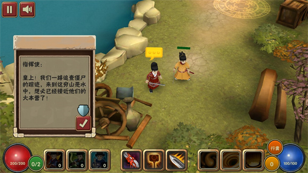 驅魔指揮使最新版