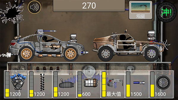 火柴人飆車最新版