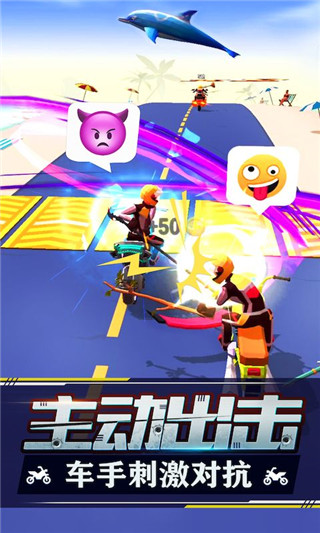 暴力飛車無限金幣鉆石版破解版